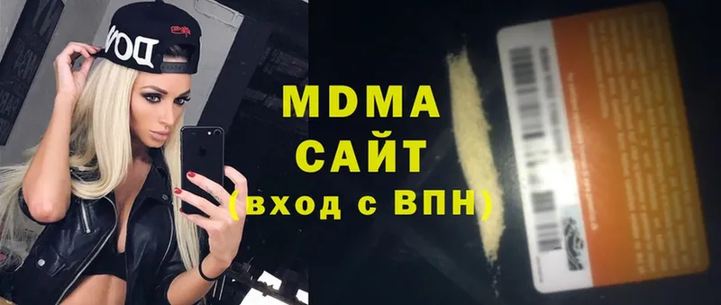 ОМГ ОМГ ссылки  Балахна  MDMA crystal 